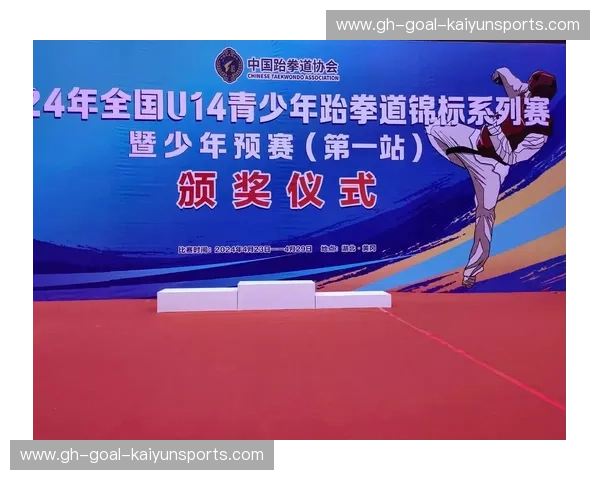 跆拳道赛后评分：从数据洞察到成长的全景解读